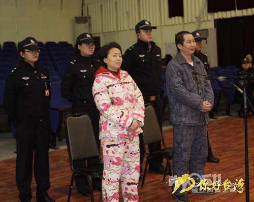今日被执行死刑 曾强迫数百妇女卖淫 - <em>百姓</em>话
