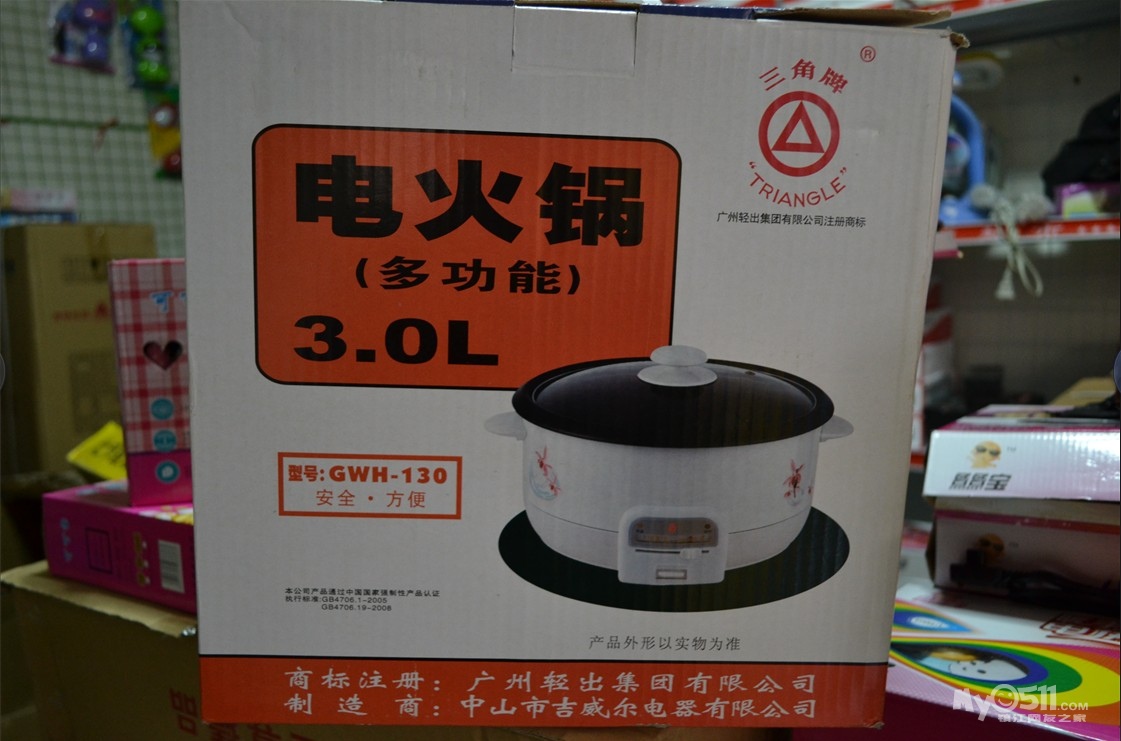 正品Triangle/三角牌 HYD-6023 电镀手柄豆浆机 新品特惠价:220元/台 买三台200元/台 买六台及以上190/台 欢迎企事业单位或个人团体订购,价格更优惠! 型号: HYD-6023 834L-DY 最大容量: 4-5人 容积: 1L-1.5L 豆浆机功能: 干豆 湿豆 米糊 五谷 果蔬 玉米汁 杯体材质: 不锈钢杯体 研磨方式: 无网研磨 豆浆机功率: 750W及以下 速度调节: 无速度选择 暂动/触动式开关: 无 豆浆机加热方式: 立体环绕加热 自动清洗功能: 有 保温功能: 有