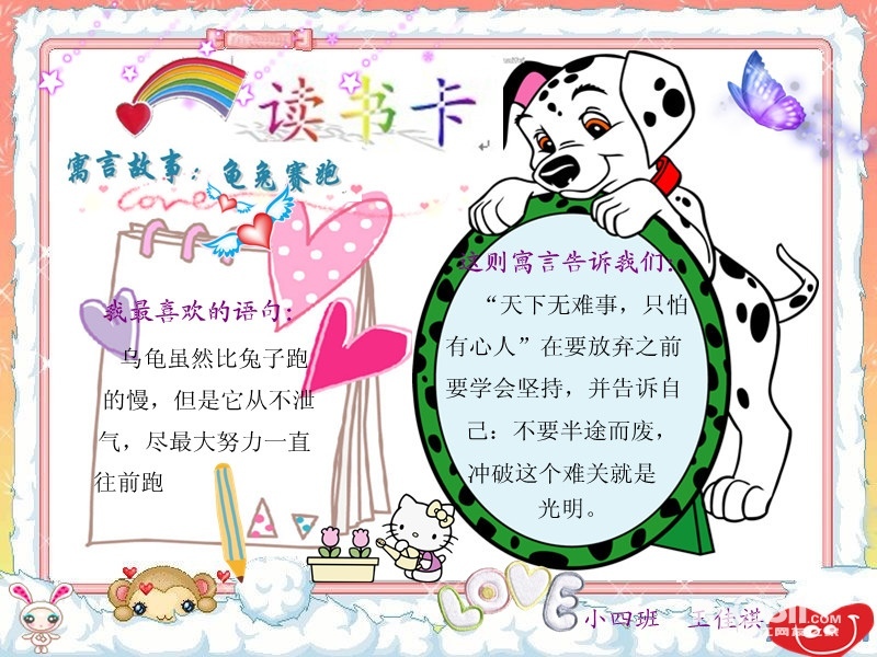 5yiy5zoy55c06kgm_鿨_ˮ䰴鿨_Ӷ鿨_Ľ