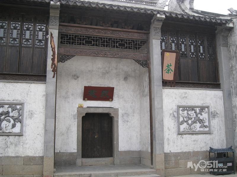 游记 无锡惠山古镇 - 镇江市冬泳协会 - 梦溪论坛