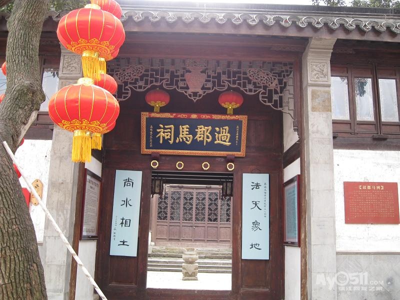 游记 无锡惠山古镇 - 镇江市冬泳协会 - 梦溪论坛