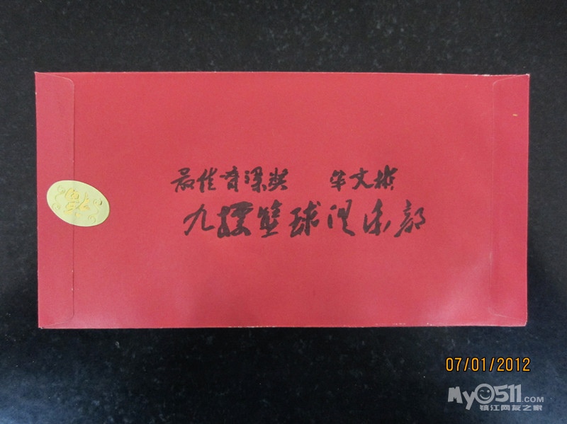 镇江九标篮球俱乐部(欢迎高水平加入 打造镇江