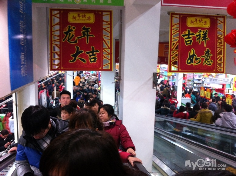 万达2011为中国国营企业争光 我呸呸呸呸 - 百