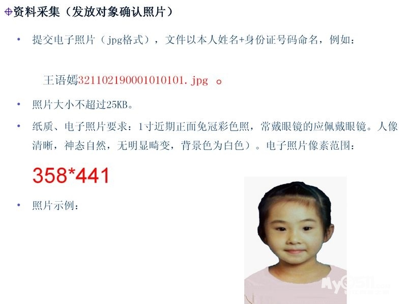 大宝导演三顾茅庐 多多海量<em>照片</em> 拉拉泳装秀 朗