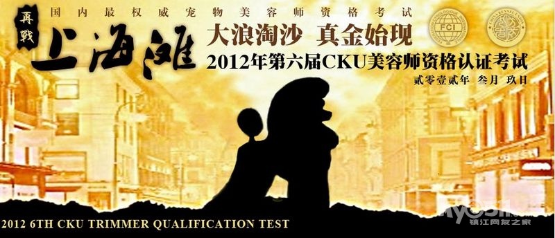 和大家分享我的B级宠物<em>美容</em>学习「7月20号,超