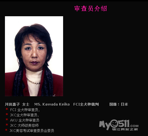 和大家分享我的B级宠物<em>美容</em>学习「7月20号,超