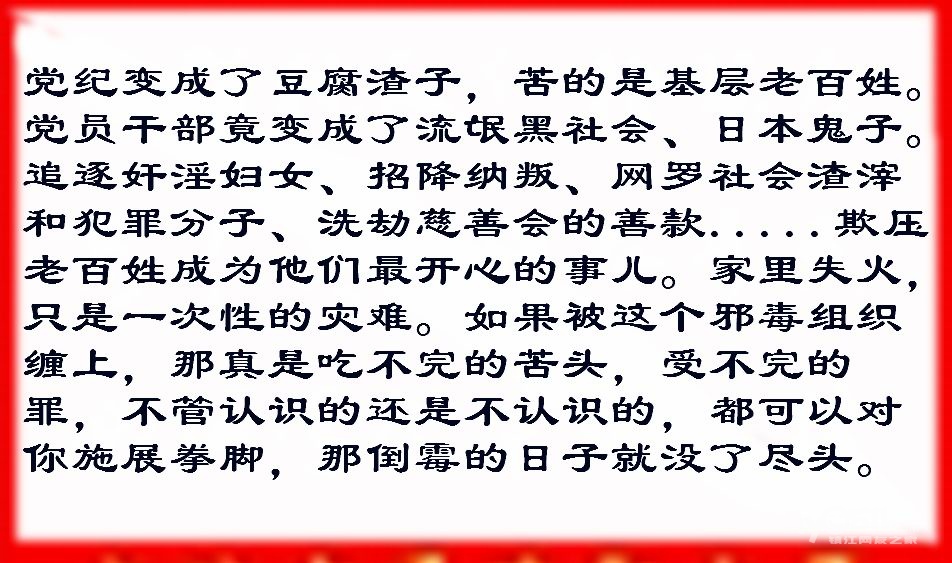 单位收入证明模板_镇江事业单位收入