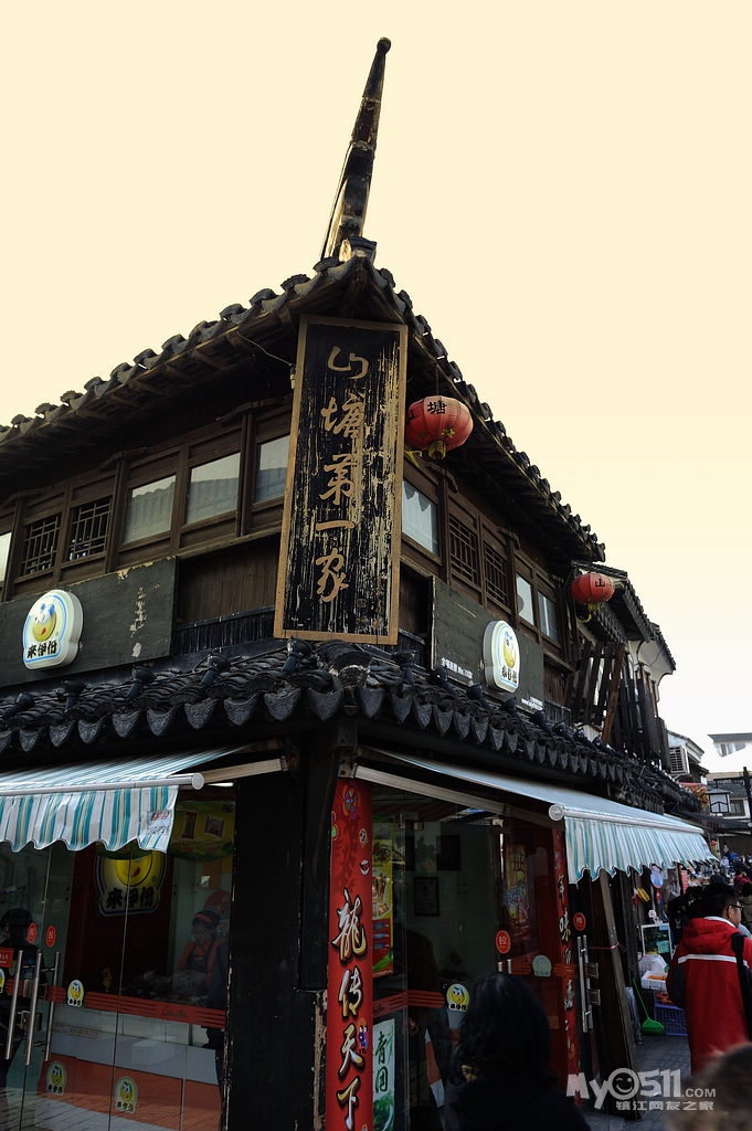 春游苏州系列--七里山塘街 - 人到中年 - 梦溪论