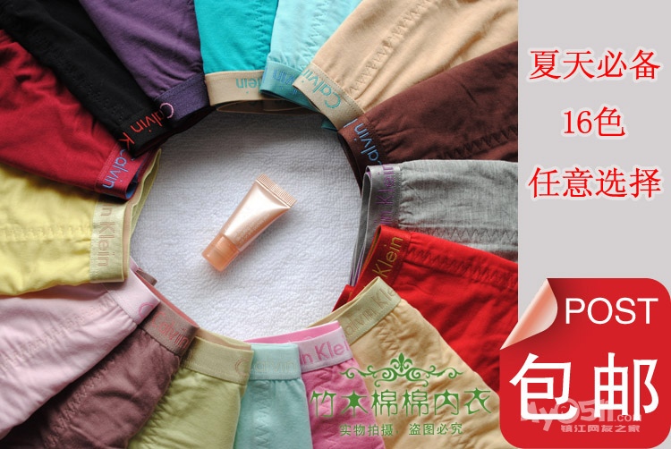 厂家直接<em>拿货</em> 专柜品质 <em>外贸内裤</em>CK、自由凸品