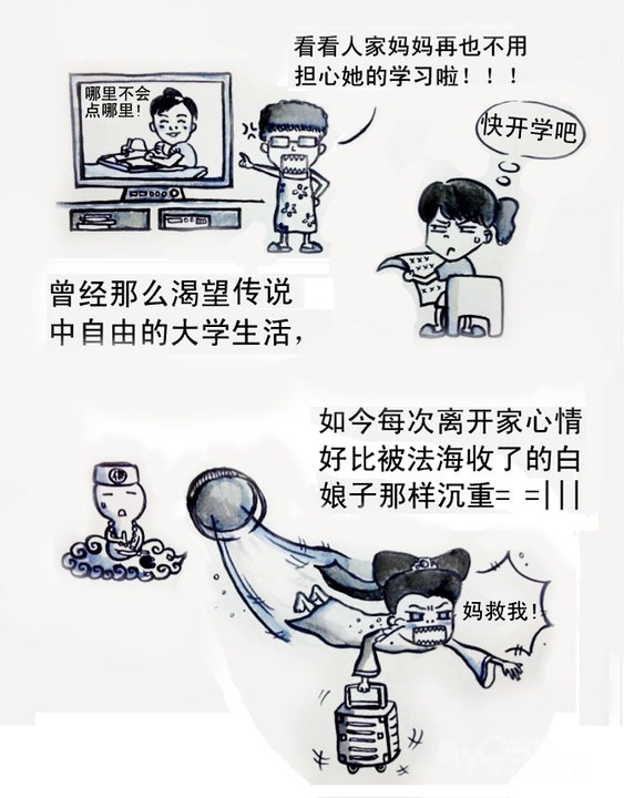 {关于征婚的搞笑说说}.