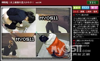 网传上海美罗城女厕被偷拍视频卖到日本 警方