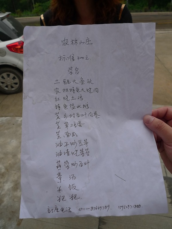 中山路2011级(7)班 六一古诗舞蹈 视频 马老师