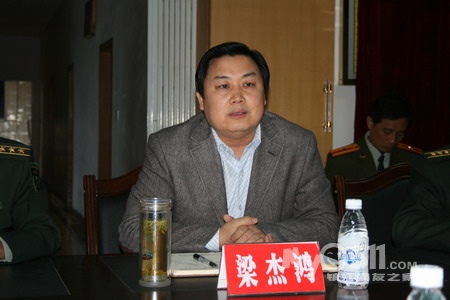 <em>四川</em>乐山区委书记遭实名举报索贿养私生<em>女</em>(图