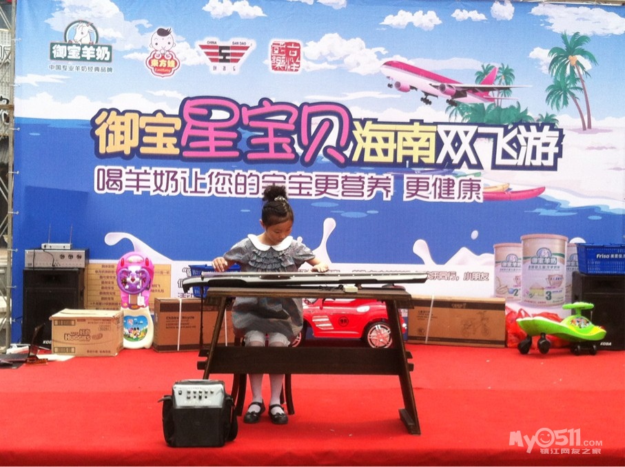 儿童<em>乐器</em>学习交流请进(6月2日广场演出) - 润州