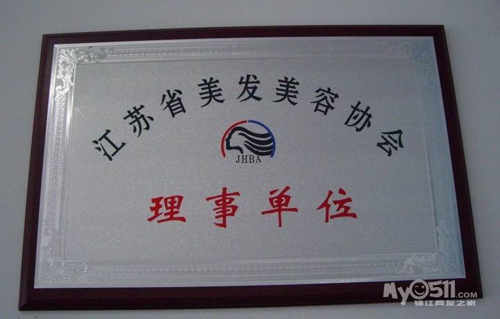 ▌ ▌ ▌ <em>学</em>化妆找美源彩妆培训 江苏省<em>美容</em>美发