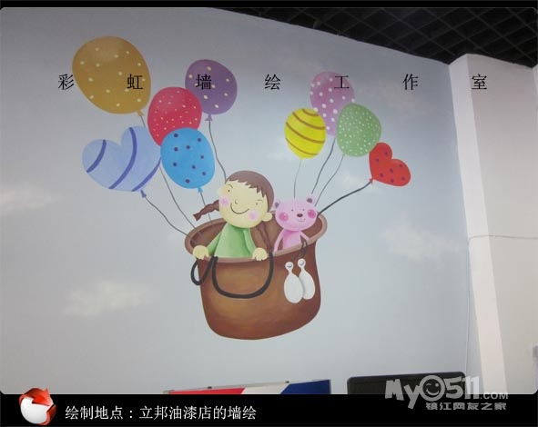 镇江墙绘▊▊▊▊▊彩虹墙绘▊▊▊▊▊完成上海世博