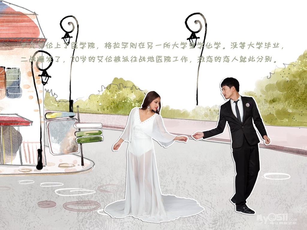 吸引力婚纱2012爱情微电影漫画 连载之玉兰油