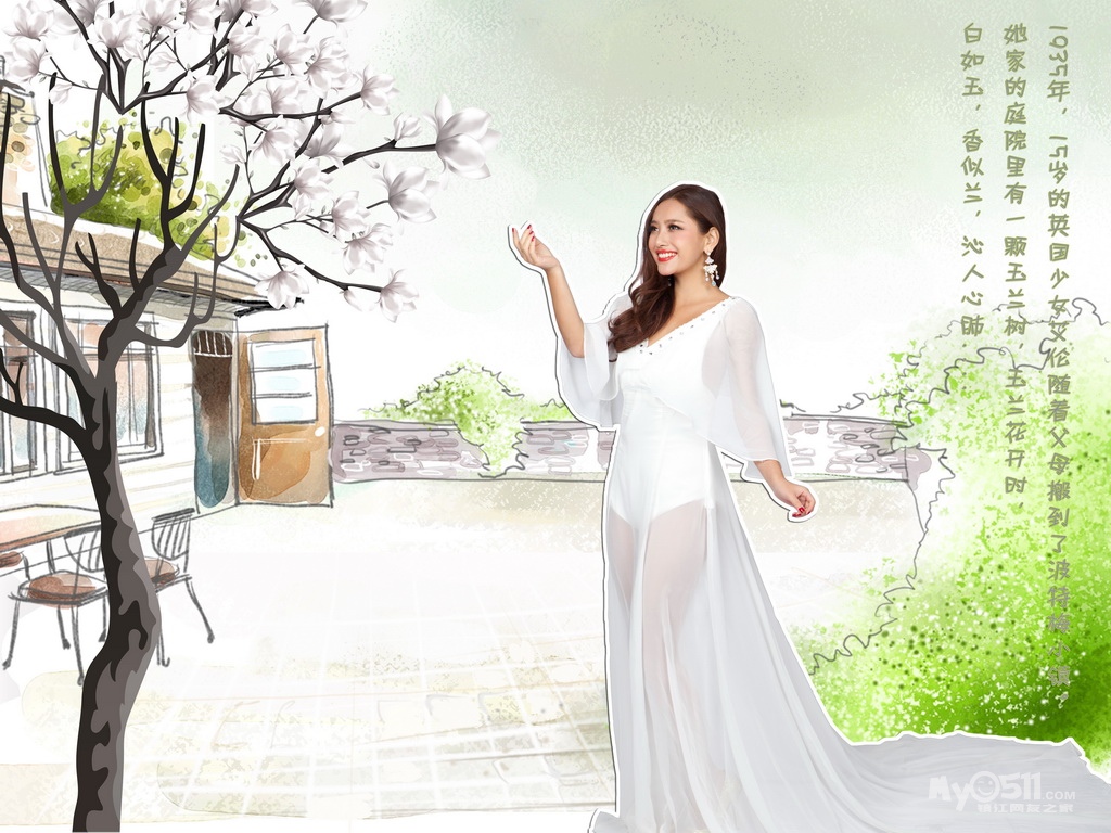 吸引力婚纱2012爱情微电影漫画 连载之玉兰油