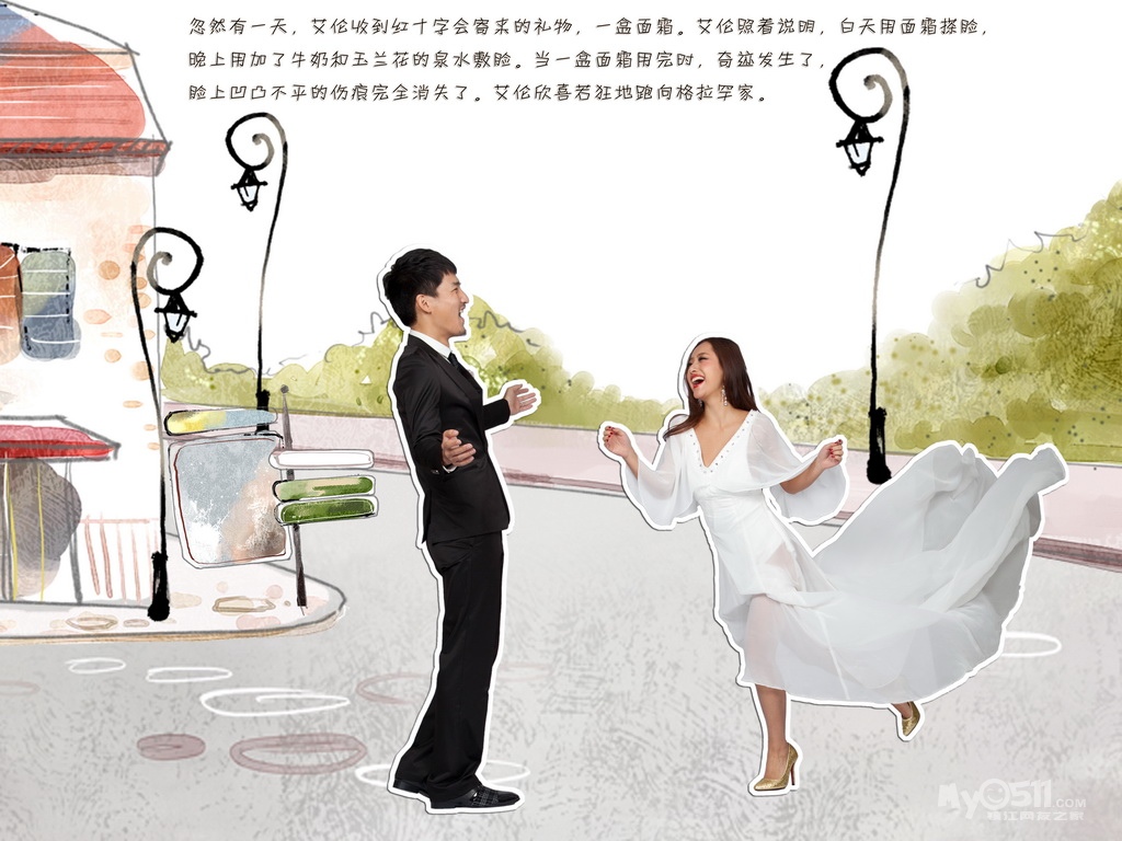 吸引力婚纱2012爱情微电影漫画 连载之玉兰油