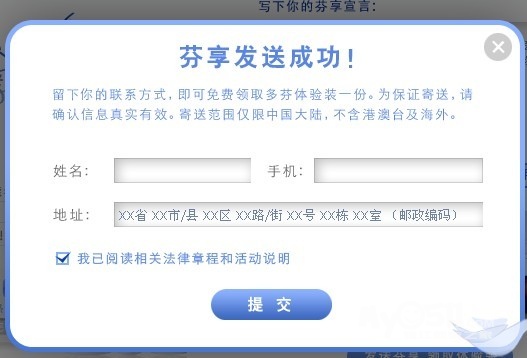 专柜免费领取试用装啊 省钱大作战啊