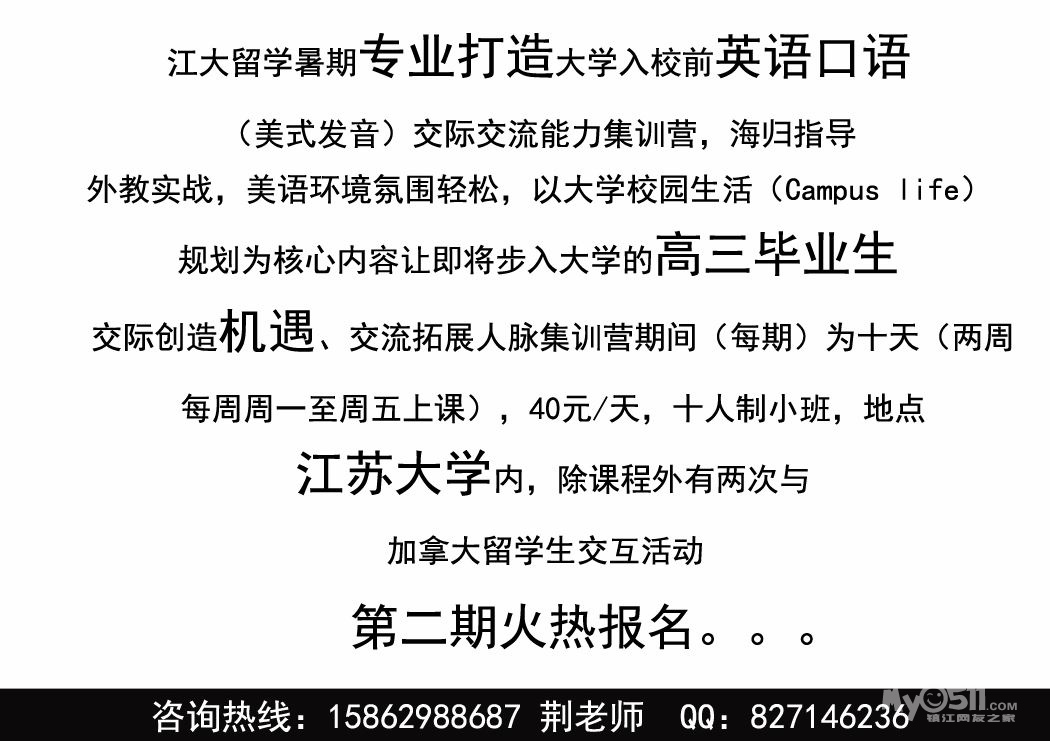 2012年的高考总分是多少 - 镇江问问 - 梦溪论坛