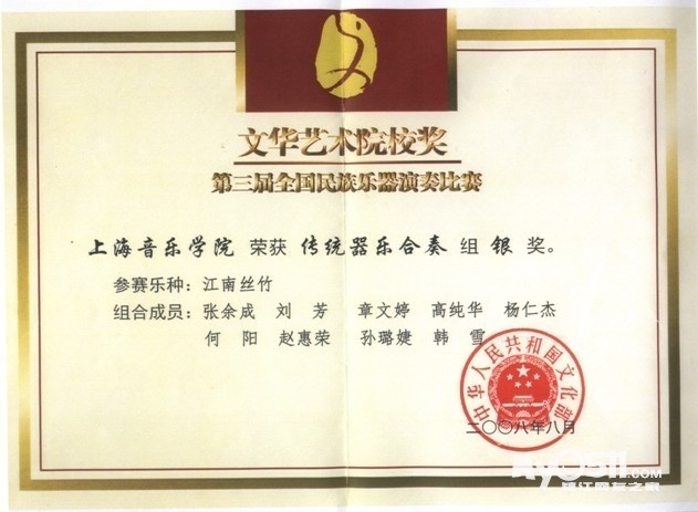 会宁县老师收入_二胡老师收入(3)