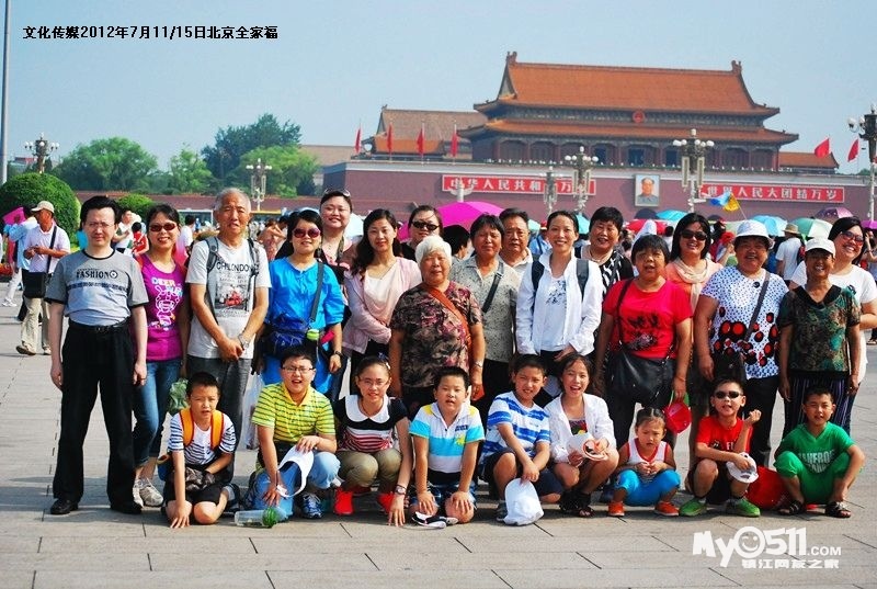 [历史篇]8月15\/19日北京(卧去高回)纯玩五日品