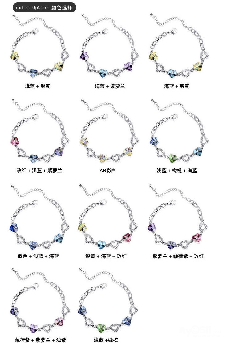 奥地利水晶项链、手链、耳环、耳钉、戒指 让