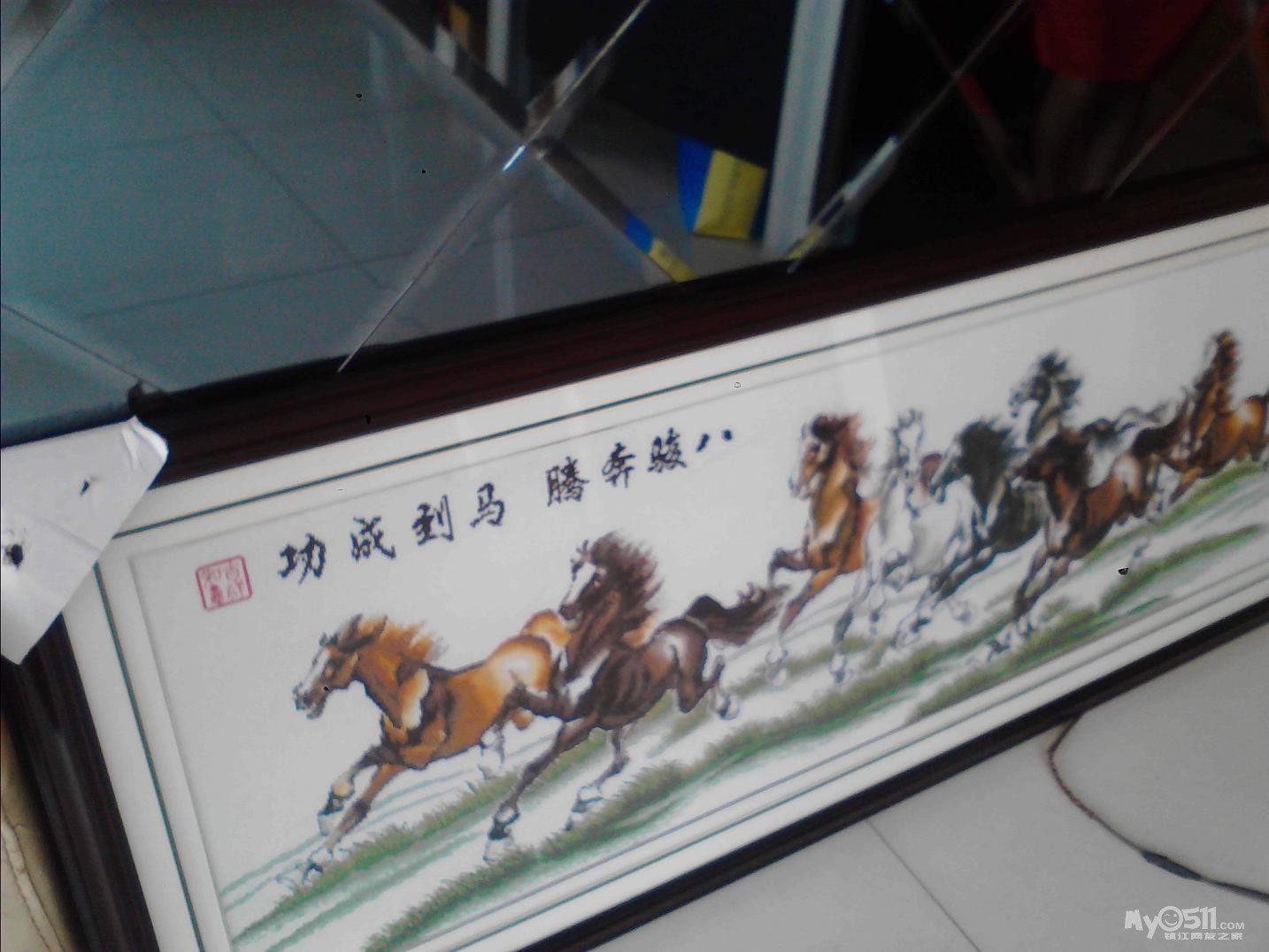 帮同事<em>小姑娘</em>出八骏<em>奔腾</em>十字绣裱框一幅 - 家