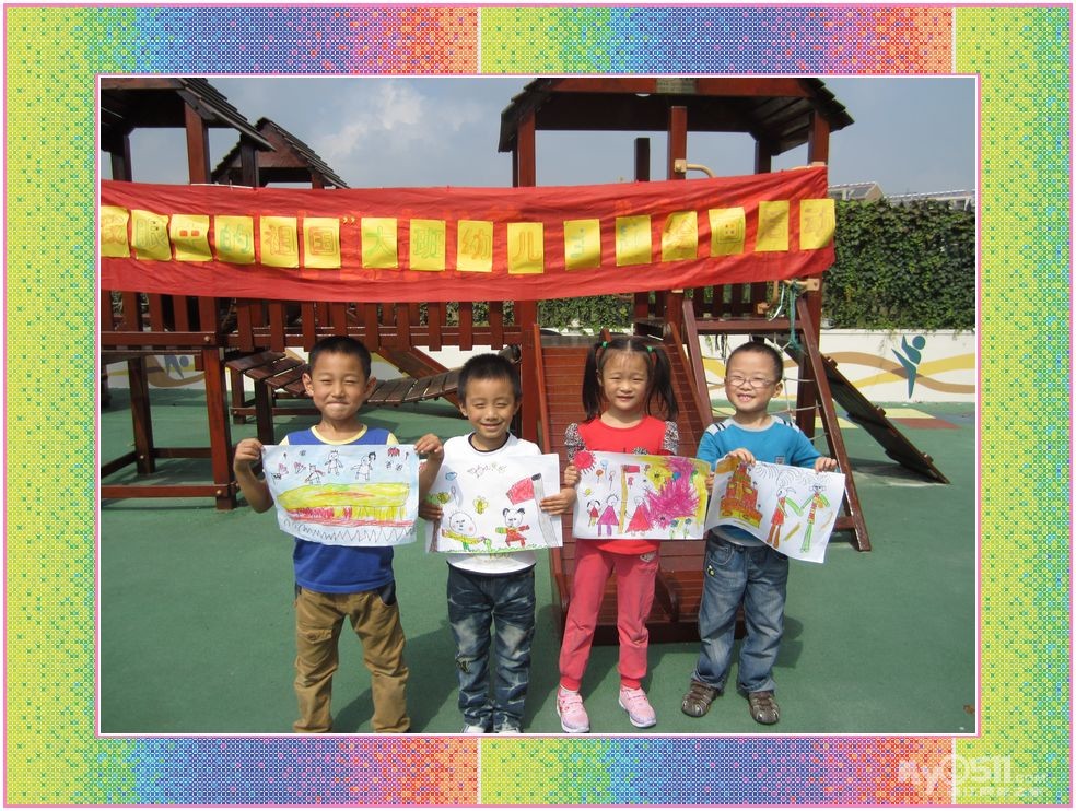 迎中秋庆国庆—"我眼中的祖国"大班幼儿主题绘画 ...