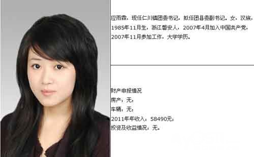 今晚80后脱口秀_80后年收入