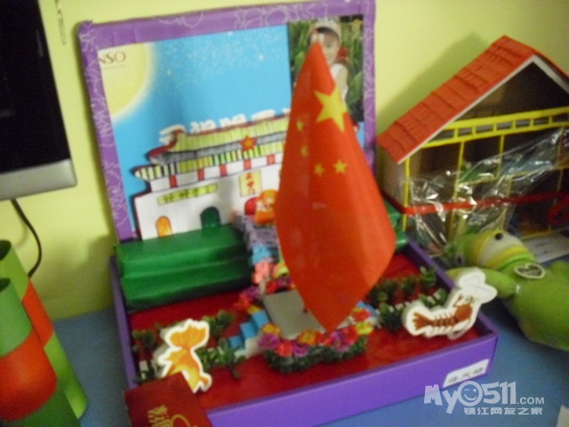 庆祝中秋国庆节中班年级组亲子手工创意制作