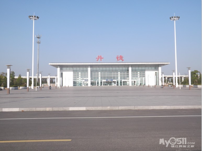 还是  丹徒站 干净
