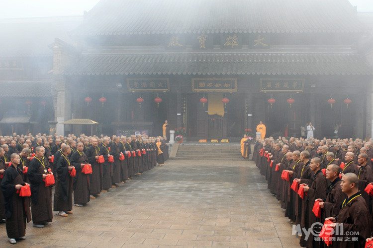 壬辰年宝华山隆昌寺传戒法会