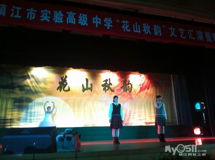 06-01竹笛与琵琶雨碎江南(15班).jpg