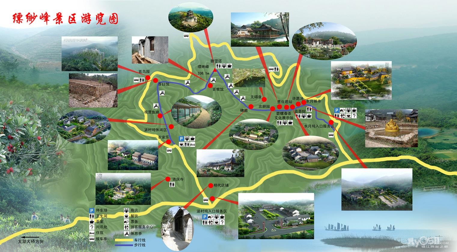 (周日)苏州太湖西山缥缈峰 明月湾采桔一日游(