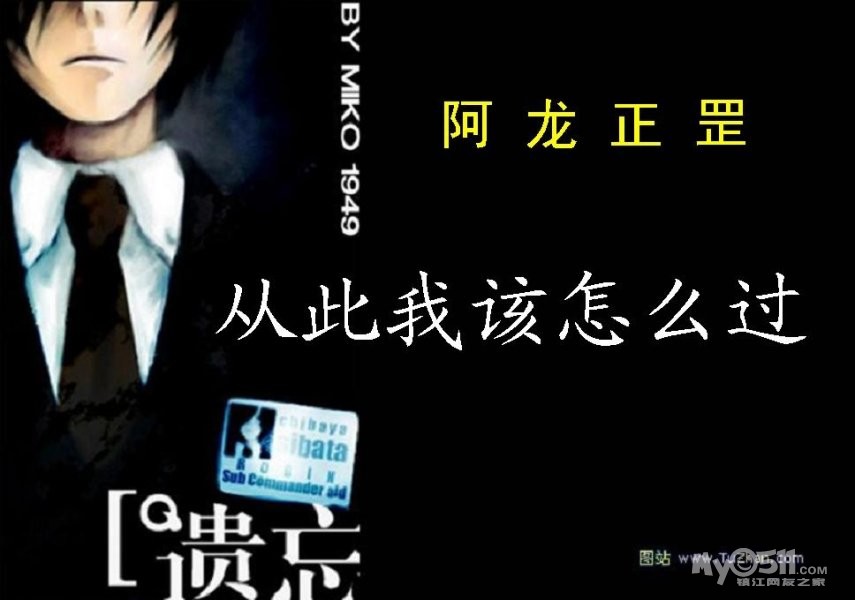 超越神话金山大剧院 (<em>阿龙正罡</em>演唱会)门票 预