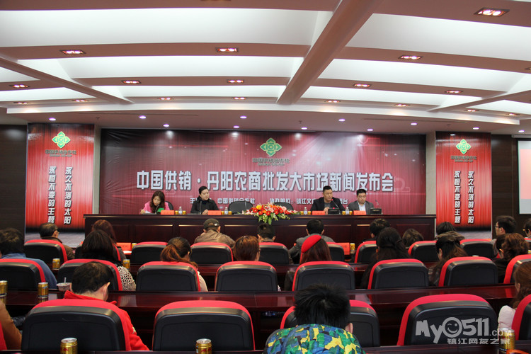 中国供销丹阳农商批发大市场打造网络化、专业