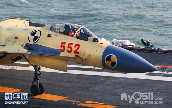 中国航母舰载机歼-15着舰成功首位飞行员戴明