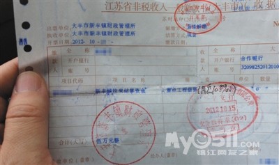 楼市遇冷致地方财政危机 江苏多地政府高息集