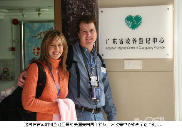 中国<em>孤女</em>在美国收养家庭生活纪实 - 百姓话题 
