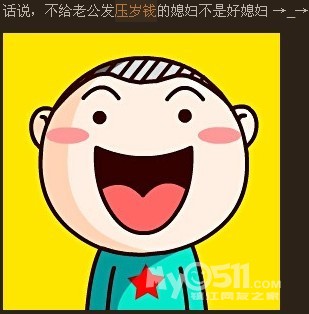 今日小 笑话  - 茶余 饭后  - 梦溪论坛 镇江,时事,招