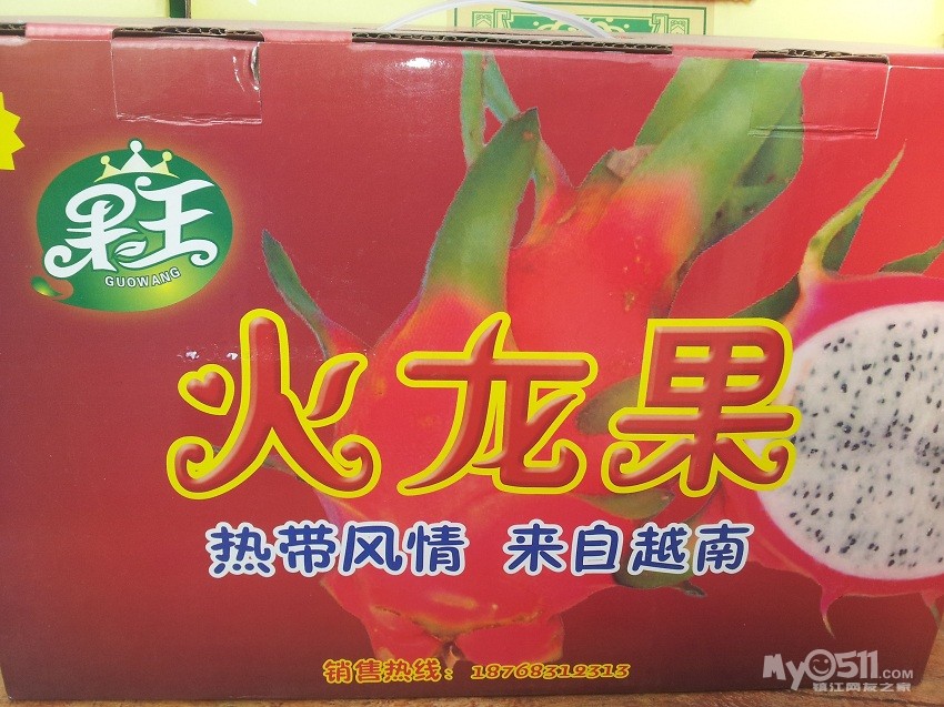 2013水果年货新鲜上市批发价哦(原产地直销,保