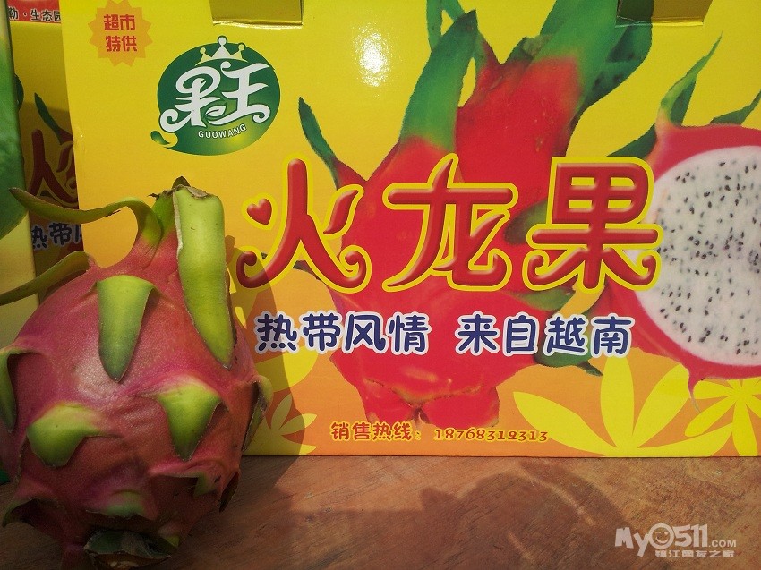 2013水果年货新鲜上市批发价哦(原产地直销,保