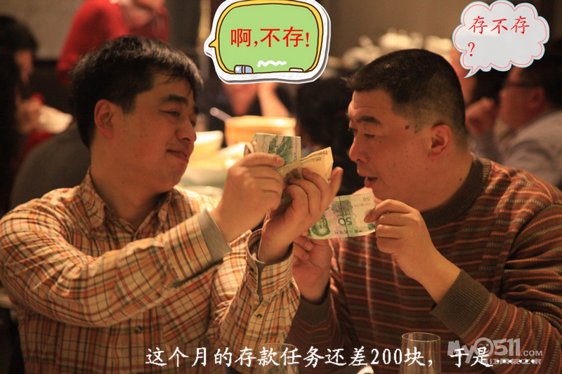 各大银行<em>英文缩写</em>新解(<em>图片</em>版) - 快乐老家 - 梦