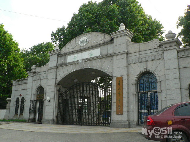 镇江二中要恢复前身? - 百姓话题 - 梦溪论坛 镇