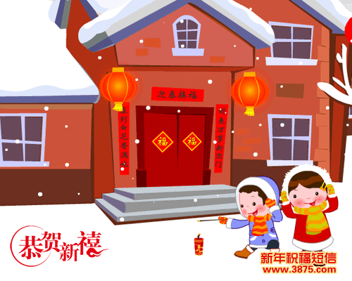 祝大家春节快乐 蛇年好运
