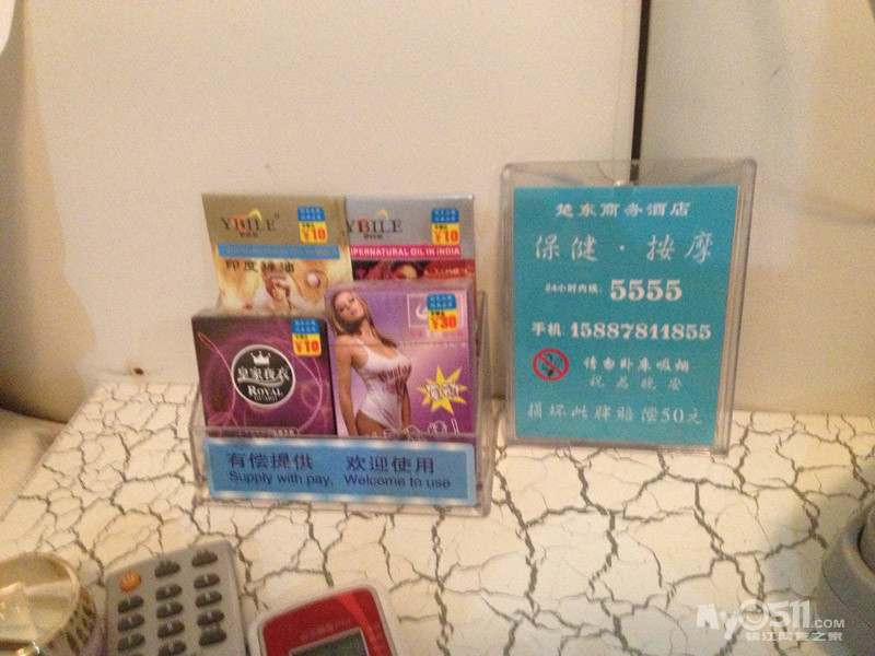 坑爹 定镇江中国旅行社 春节四星酒店准五星标