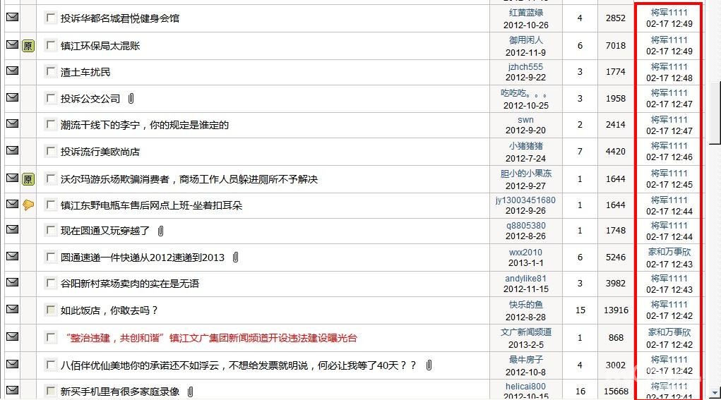 镇江市转业军官培训中心:你们的工作就是到为