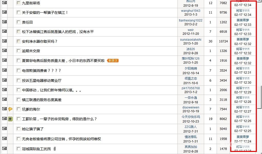 镇江市转业军官培训中心:你们的工作就是到为
